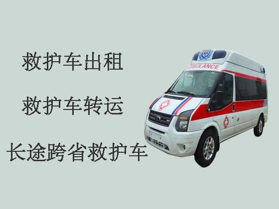 天津救护车出租-长途跨省救护车